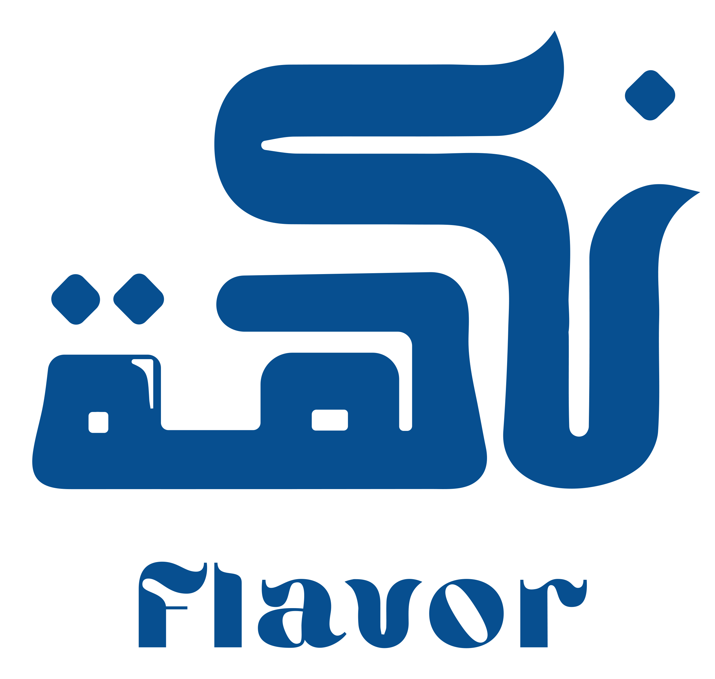 شعار نكهة